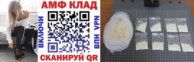 Амфетамин Premium  купить  сайты  Карачев 