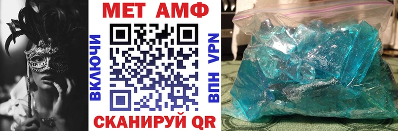 АМФЕТАМИН 98% Карачев