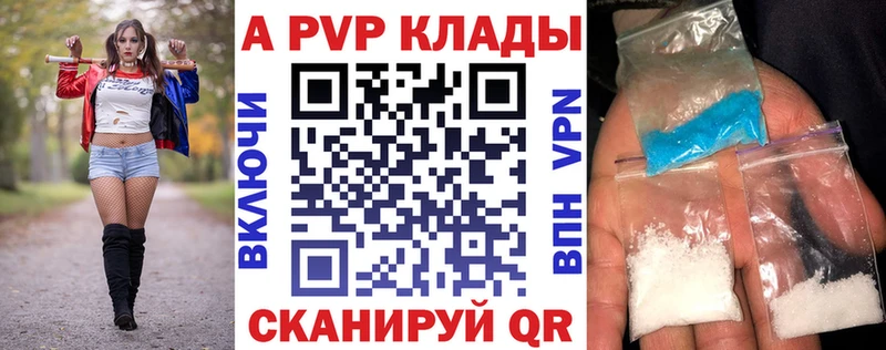 как найти закладки  hydra   Alfa_PVP СК  Карачев 