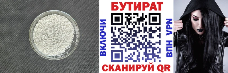 где найти наркотики  Карачев  БУТИРАТ буратино 