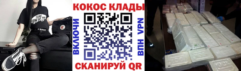 Кокаин Колумбийский  купить  цена  Карачев 