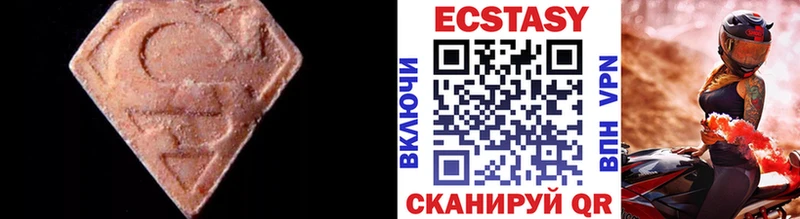 Экстази 280мг  Карачев 