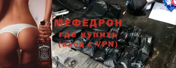 кокаин перу Абаза