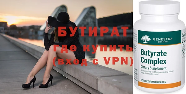 2c-b Абдулино