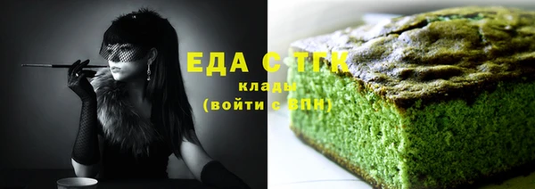 MDMA Premium VHQ Абинск