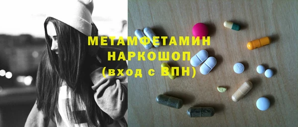 кокаин перу Абаза