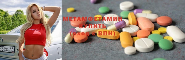 2c-b Абдулино