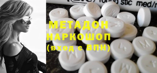 MDMA Premium VHQ Абинск