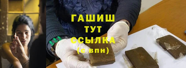 кристаллы Алзамай