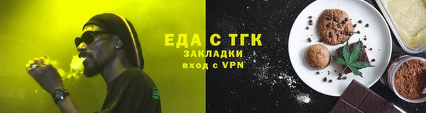 кокаин перу Абаза
