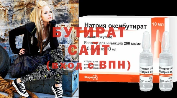 прущие грибы Алексеевка