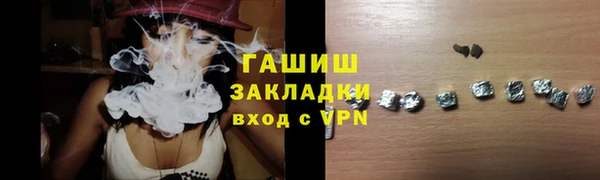 прущие грибы Алексеевка