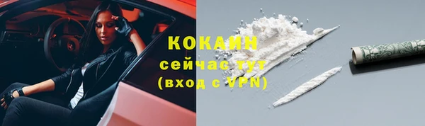 2c-b Абдулино