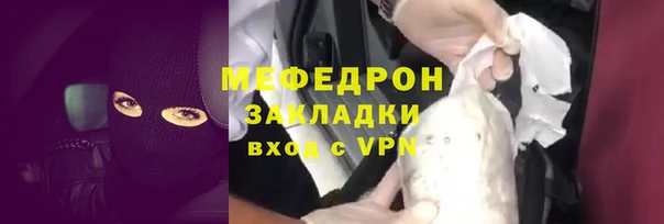 2c-b Абдулино