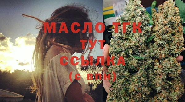 2c-b Абдулино
