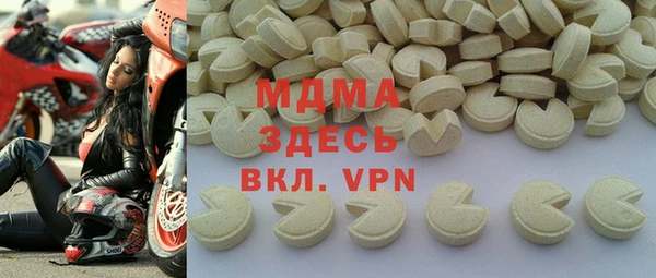 MDMA Premium VHQ Абинск