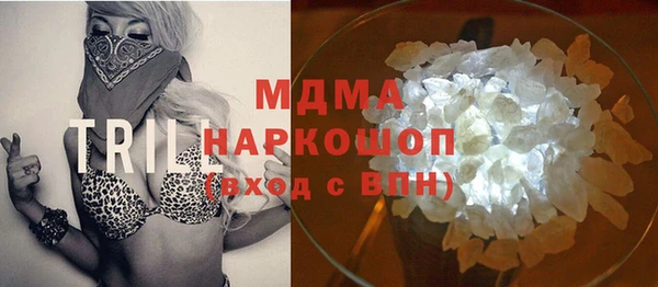 MDMA Premium VHQ Абинск