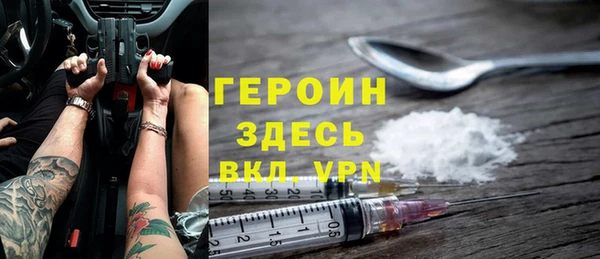 MDMA Premium VHQ Абинск