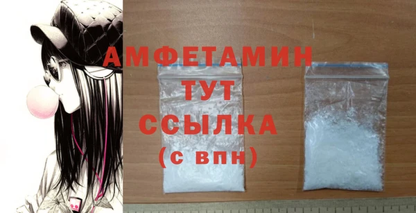 меф Алексин