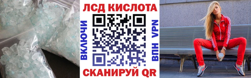 Лсд 25 экстази кислота  Карачев 