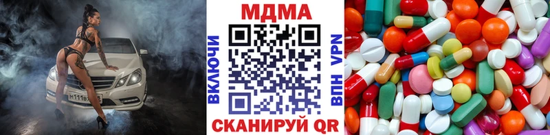 MDMA Molly  Карачев 