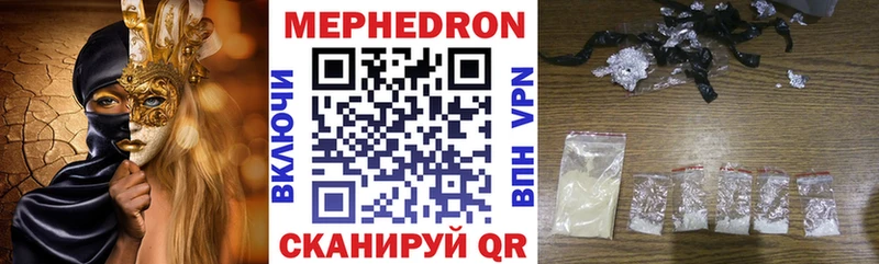 Меф mephedrone  Карачев 