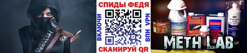 Первитин Methamphetamine  Карачев 