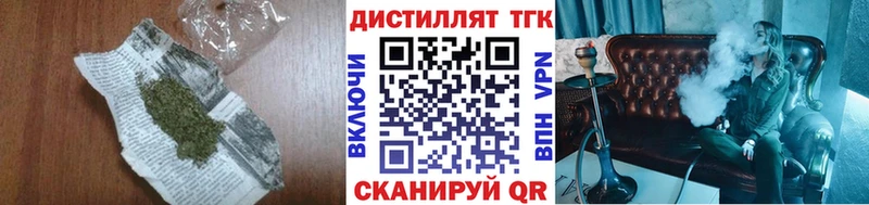 мега   Карачев  ТГК THC oil  где продают  